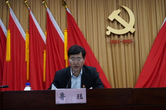 金控集團黨委召開學習貫徹黨的二十大 及中央經(jīng)濟會議精神主題黨課 暨黨風廉政建設警示教育大會