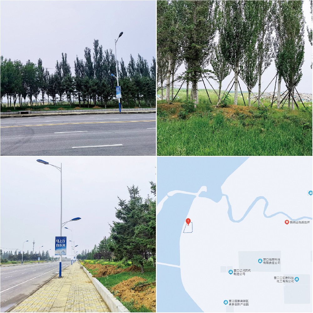 華君置業(yè)集團有限公司