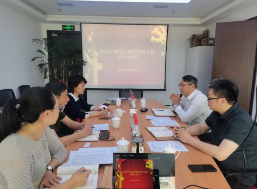 基金公司領導班子深入一線開展調(diào)研活動