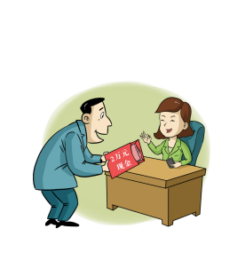 漫說紀(jì)法丨夫貪婦隨要不得