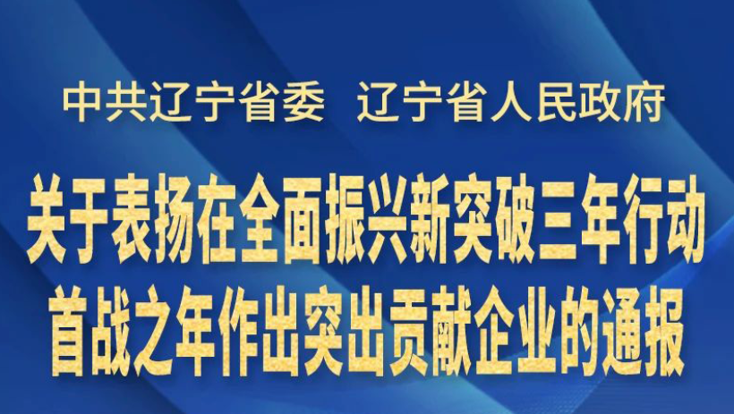 金控集團榜上有名！