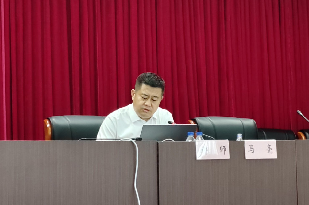 金控集團(tuán)開(kāi)展“金控學(xué)堂”之《國(guó)有企業(yè)管理 人員處分條例》解讀培訓(xùn)